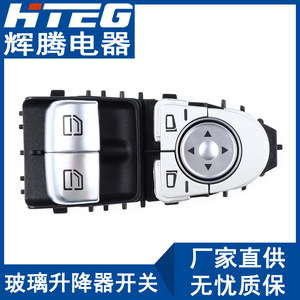Ensemble d'interrupteurs de lève-vitres électriques Hteg pour Mercedes-Benz Viano W447 A2059050302 12V - Product Image 3