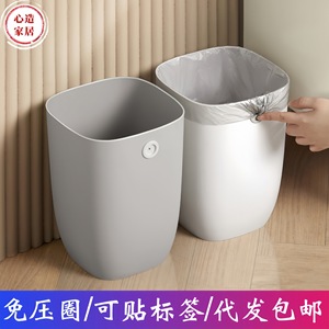 Xinzao Trash Can Large Size <b>Big</b> Capacity Indoor Rectangular Waste <b>Bin</b> For Home Kitchen Bathroom Toilet Dormitory Storage - Product Image 4