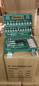 Juego de Herramientas de Mano de Alta Calidad de 53 Piezas, Juego de Llaves de Tubo con Puntas Combinadas, Caja de Plástico, Juego de Herramientas para Reparación de Automóviles, 53 Piezas - Product Image 2