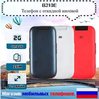 Teléfono Móvil OEM de Doble Pantalla con Tarjeta SIM 2.0 IPS 1.3 IPS, Gusto B310 GSM 2G, Teléfono Flip No Inteligente con Cámara MTK, Radio FM y Tipo-C