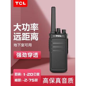 Tcl Walkie Talkie <strong>Ht9</strong> 1100M Ah Long Range High Power Outdoor Communication For Construction And Travel - Product Image 4