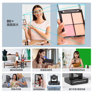 กล้องกิมบอล Hikvision U138RZ 4K Ultra HD พร้อมซูม 20 เท่า สำหรับการถ่ายทอดสดและวิดีโอบล็อกส่วนตัว - Product Image 2