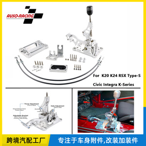 Aosu Auto Parts Clutch Kit Speed Change Cable <b>Bracket</b> <b>Silver</b> For Honda Civic EK EG DC2 EF K20 - Product Image 5