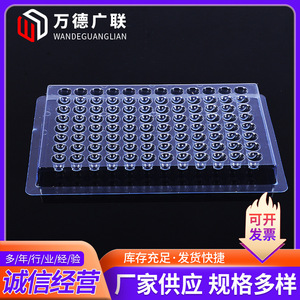 Placa de Reacción de Plástico Wande Guanglian en Forma de V de 90 Grados y en Forma de U para Uso en Laboratorios de Pruebas - Product Image 4