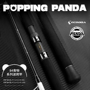 คันเบ็ด PDP 84 popping ชุด ECOODA PANDA 60G-140g คันเบ็ดตกปลาลากแรง30kg - Product Image 2