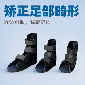 รองเท้าแบบสายรัด T-Strap รุ่น CK-12 อุปกรณ์แก้ไขภาวะเท้าตก สำหรับการฟื้นฟูการเดิน รองรับเท้าซ้ายและขวา - Product Image 2