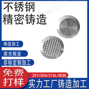 304/316 - Product Image 4