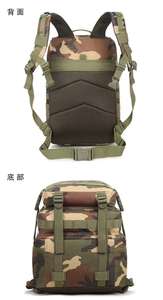 Mochila Táctica Impermeable de la Mejor Calidad Personalizada, Diseño de Camuflaje, para Campamento, Senderismo, Viajes, Escalada - Product Image 3