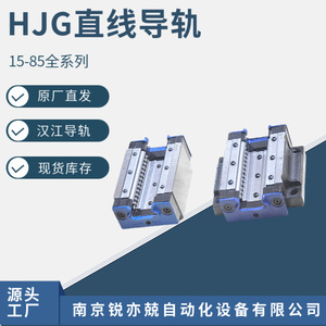 Deslizadores de Riel Lineal Hanjiang HJG*DZ85ZA DZ85ZAL DZ100ZA de Acero para Rodamientos, Doble Hilera, Precisión N - Product Image 4