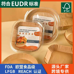 Bandeja de papel para freidora de aire, recubierta de silicona, desechable, apta para alimentos, tapete de horno cuadrado, 42 g/m² - Product Image 5