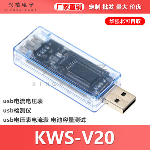 KWS-V20 USB <b>Battery</b> Capacity <b>Tester</b> 0-20V Li-ion Voltage Current Meter Test Tool - Product Image 5