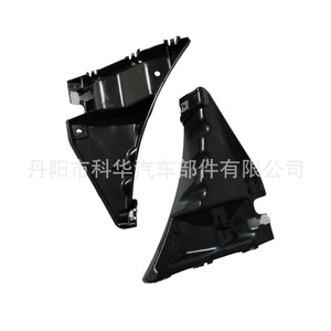 ขายึดกันชนหน้า FO1026109 สำหรับฟอร์ดมัสแตงปี 2010-2014 ซ้ายและขวา พลาสติก ABS - Product Image 1