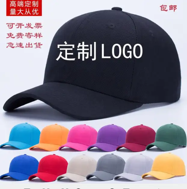 फैक्टरी बिक्री कस्टम बिल हिप हॉप Snapback टोपी विज्ञापन टोपी और टोपी