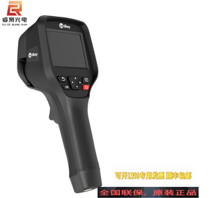 HT-A10 252x192 Imageur thermique infrarouge portable pour réparation de PCB Chauffage par le sol Détecter la résolution de la caméra thermique - Product Image 6