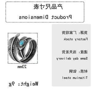 yunnique Men's Feather Shape <b>Titanium</b> Steel <b>Ring</b> With Turquoise Stone Bezel Setting Gift Jewelry - Product Image 2