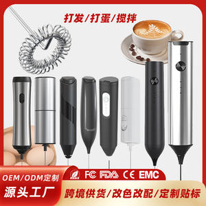 KJBQ Mousseur à lait électrique sans fil à piles, portable, pour Latte Art, nettoyage facile, boîtier en plastique - Product Image 3