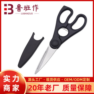 Kitchen Scissors Stainless Steel Straight Head Black Home Use Multi Purpose For Fish And Chicken Bone Cutting - Product Image 5