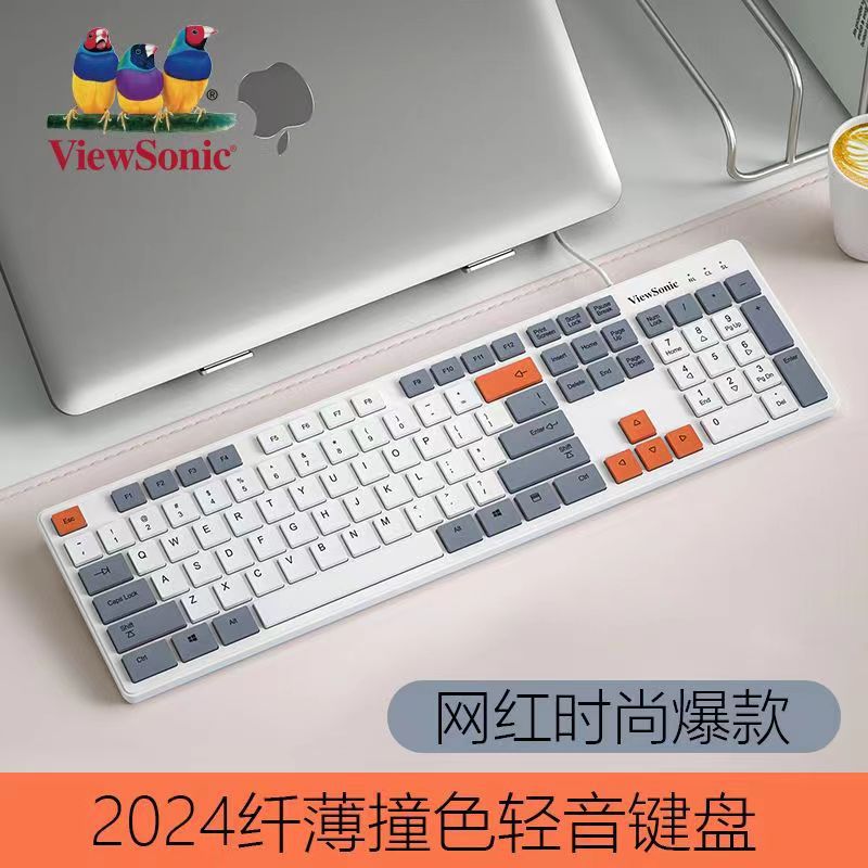 ViewSonic KU302 คีย์บอร์ดสองสี [ขาว, เทา, ส้ม]