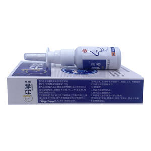 Aerosol <span class=keywords><strong>nasal</strong></span> de hierba tradicional china, rinitis, sinusitis, <span class=keywords><strong>gotas</strong></span> nasales, congestión, picazón, alergia, cuidado de la nariz - Product Image 5