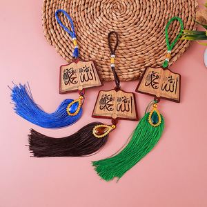 <b>Islamic</b> Rearview Mirror Car Hanger Wood and Leatherette Tassel Muslim Keychain Hanging Decor - Product Image 1