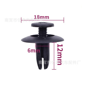 Yi Lai Car <b>Buckle</b> <b>Clip</b> 18mm X 12mm X 6mm Plastic Universal Fender Liner Fastener For Auto Repair Replacement - Product Image 1
