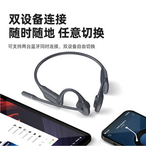 MoreinTech Bone Conduction Headset Bluetooth 5.0 IPX6 Waterproof Dark Gray Business Series - Product Image 3