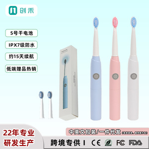 Electric <b>Toothbrush</b> Soft Bristles 2 Brush <b>Heads</b> IPX7 Waterproof Dry Battery Powered - Product Image 3