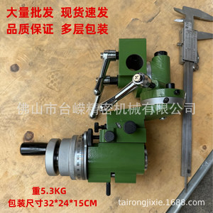 Universal Knife Sharpener Tool Holder 25mm Diameter Adjustable For Turning Tools End <b>Mills</b> Drills - Product Image 3