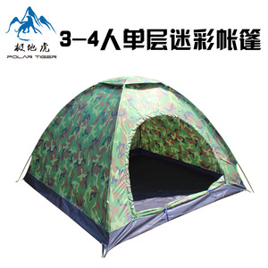 Polar Tiger 3-4 Person Single Layer Camouflage <b>Tent</b> Outdoor Camping Portable <b>Tent</b> - Product Image 1