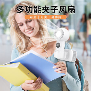 Mini ventilateur portable pour siège de voiture, poussette, avec clip, moteur sans balais rechargeable par USB, ventilateur silencieux pour bébé - Product Image 2