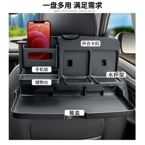 Car Seatback Multi Functional Tray With Phone Holder Cup Holder <b>Storage</b> Compartment Foldable For Car Use - Product Image 1