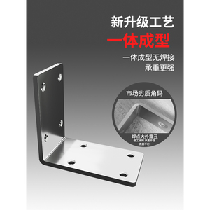 L Bracket <b>Shelf</b> Support Metal <b>Corner</b> Braces For Furniture And <b>Wall</b> Mounting - Product Image 3