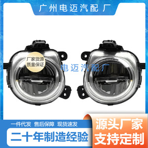 Luces Antiniebla LED de 12 cm para BMW X3 X4 X5 X6 F15 F16, Lámpara Delantera de 12V - Product Image 4
