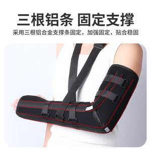 Arm Fracture Sling Adjustable Upper Limb Elbow Joint Fixation Brace For Rehabilitation Unisex - Product Image 3