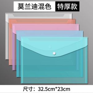 Xu hướng <span class=keywords><strong>2025</strong></span> sản phẩm rõ ràng <span class=keywords><strong>A4</strong></span> nhựa phong bì Pocket Ví trường thư mục tài liệu tập tin túi với Snap nút bền PP chất liệu - Product Image 6