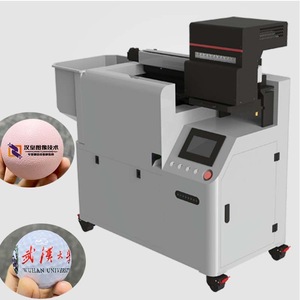bibo 24/7 Running Auto-Feeding Spherical UV <b>Printer</b> Labor-Saving Printing Machine for Rubber & Stress Balls - Product Image 1