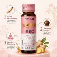 Boisson au ginseng rouge et au gingembre JIUR