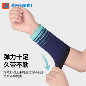 Shiwei Elastic Wristband Breathable Nylon 3D Woven Gradient Design For Women Sports <b>Badminton</b> Exercise All Seasons - Product Image 1