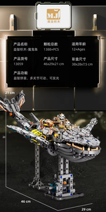 ตัวต่อ MJI 13059 รูปวาฬกลไก - 1388 ชิ้น ของเล่นโมเดลแบบข้อต่อ สไตล์สตีมพังก์ พร้อมฐานตั้งโชว์ ของขวัญสำหรับเด็ก/นักสะสม - Product Image 5