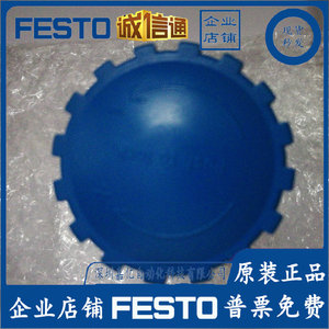 Régulateur de pression Festo LR-D-MIDI D343 pour air comprimé - Product Image 3
