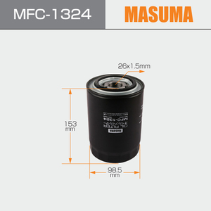 MFC-1324-filtro de aceite para <span class=keywords><strong>MITSUBISHI</strong></span> Canter, accesorios para automóviles, <span class=keywords><strong>precio</strong></span> 1230A046 ME013307 ME013343 ME202472 - Product Image 2