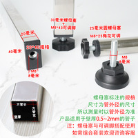 Kit de pieds réglables auto-adhésifs réutilisables en acier inoxydable M6 M8 M10 pour rehaussement de base de chaise de bureau et table basse