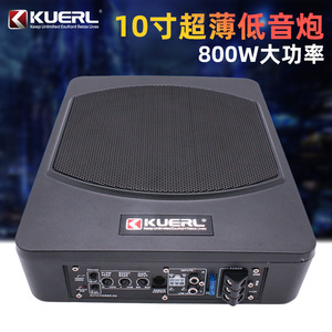 Subwoofer de voiture KUERL 10 pouces 800W 12V ultra-plat pour mise à niveau du système audio de voiture - Product Image 5