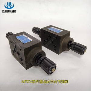 วาล์วควบคุมการไหลของน้ำมันไฮดรอลิกแบบทางเดียว Mtcv Stacked One Way Throttle Valve 315 บาร์ 60 ลิตร/นาที - Product Image 3