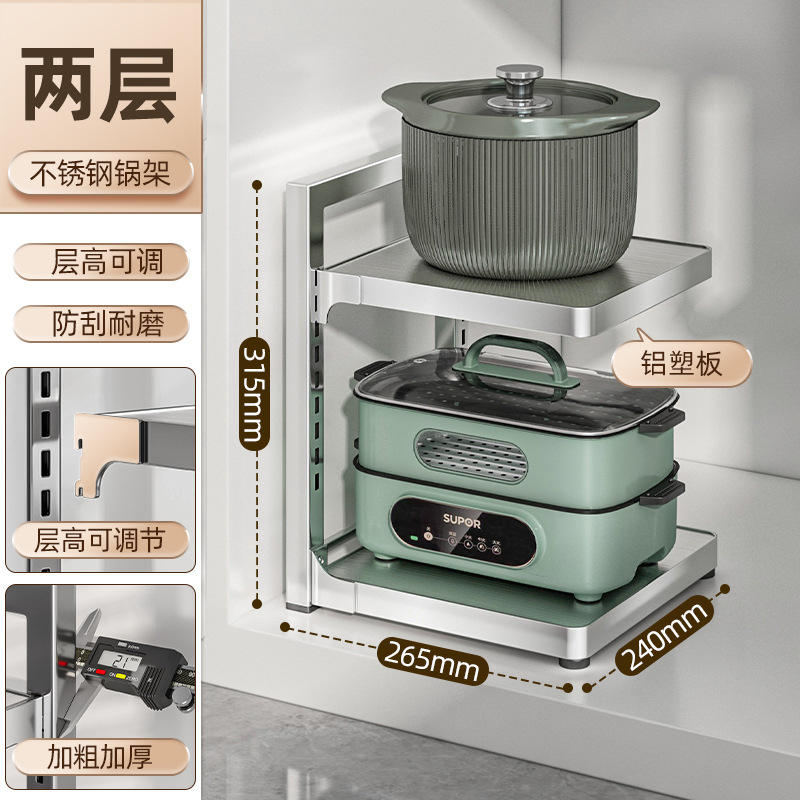 Color original: material de acero inoxidable de 2 capas [versión mejorada]