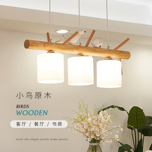 Nordic Solid Wood Three Headed Chandelier Led Lighting For Dining Room Modern Minimalist Japanese Style Pendant <b>Light</b> - Product Image 2