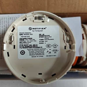 เครื่องตรวจจับควันและก๊าซรุ่นใหม่ FSV-951R พร้อมการรับประกัน 1 ปี และบริการปรับแต่ง OBM/OEM/ODM - Product Image 3