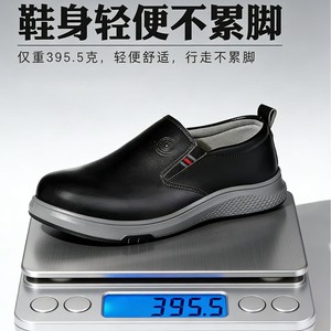 Chaussures de sécurité antistatiques à enfiler, à embout d'acier, basses, pour hommes, pour la fabrication mécanique - Product Image 5