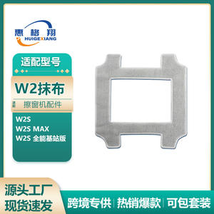 Chiffon de nettoyage pour robot lave-vitres Ecovacs K13072, rectangulaire double face, pour W2S W2S Max, édition station de base tout-en-un - Product Image 5