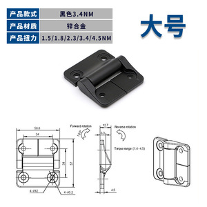 Charnière à amortissement de couple constant à arrêt aléatoire, charnière de porte coulissante à résistance réglable, butée de charnière à couple à angle variable, amortisseur de charnière - Product Image 4